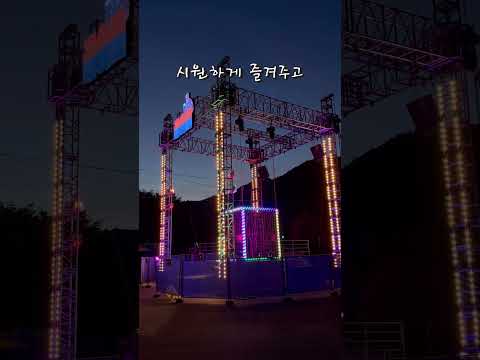 전국 최대 규모로 만들어진 2만평짜리 호러 테마파크 #제작비지원