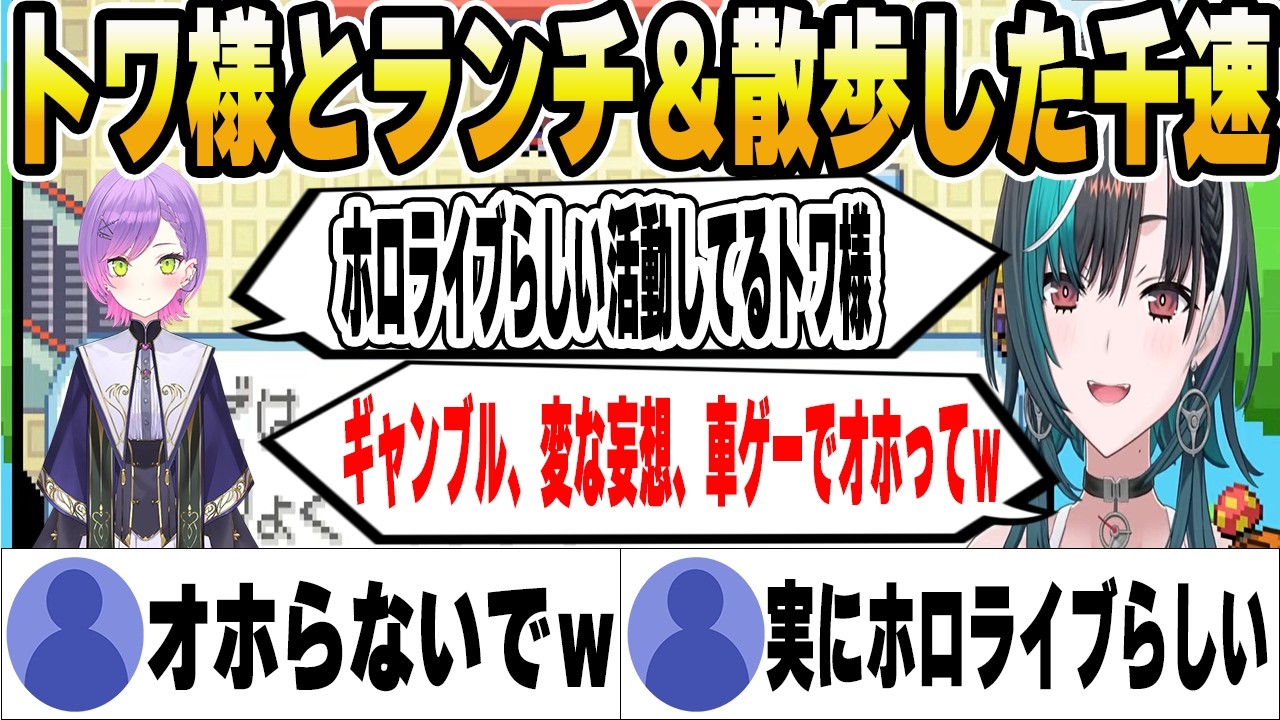 YouTubeサムネイル