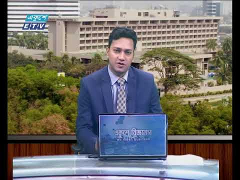 একুশে বিজনেস দুপুর ২৯.০৮.২০১৭