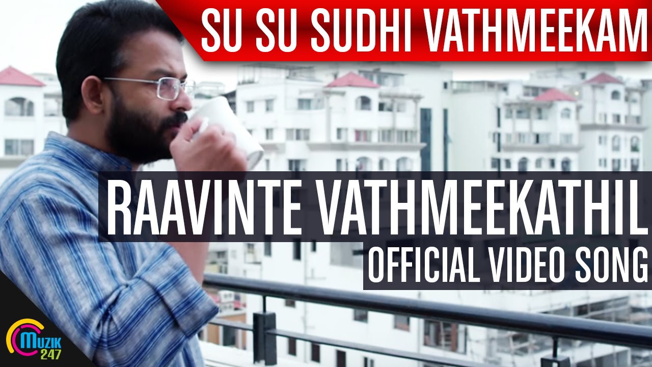 Miniature de la vidéo Su Su Sudhi Vathmeekam | Raavinte Vathmeekathil Video Song Ft Jayasurya |Official du film സു.. സു... സുധി വാത്മീകം
