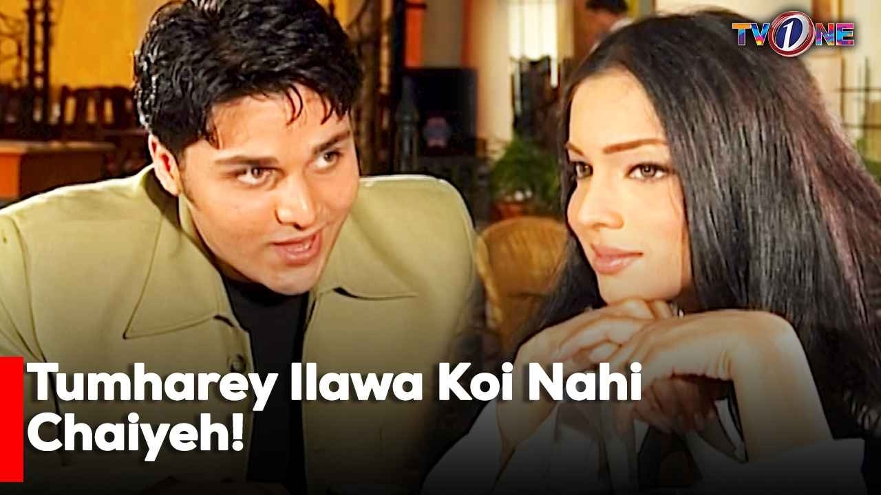 Tumharey Ilawa Koi Nahi Chaiyeh! | Best Moments | Humayun Saeed | Sadia Imam | Amna Haq |