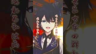 『吉原ラメント』しっとり歌ってみた#shorts