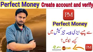 Perfect Money Account in Pakistan | How to create perfect money account | Perfect money deposit