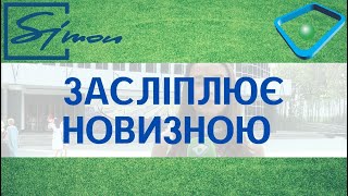 Як виглядає харківський ККЗ «Україна» після двох років ремонту