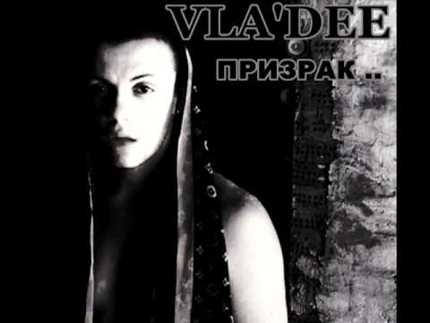 Vla'Dee - "Призрак" (beat. by Mezza Morta)