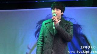 [23percent] 141128 이대 미니콘서트 Eternal Sunshine 규현(KYUHYUN) 직캠(Fancam)