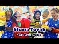 Shana Tovah, A Rosh Hashanah Music Video!