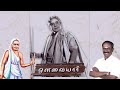 ஔவையார் Avvaiyar நெல்லை கண்ணன் Nellai Kannan Speech About Avva