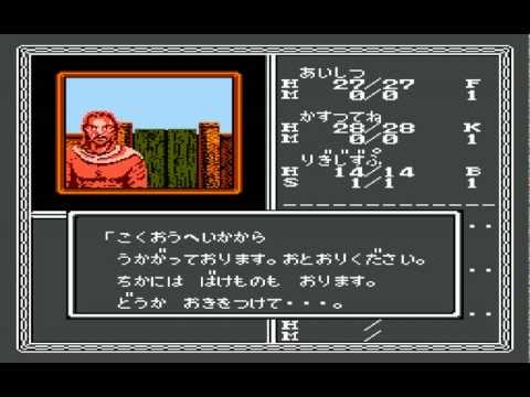 The Bard's Tale II : The Destiny Knight NES