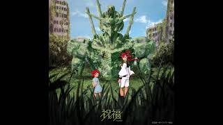 Download lagu YOASOBI - The Blessing (Shukufuku) (Instrumental) | Gundam The Witch from Mercury Opening mp3 Download lagu YOASOBI - The Blessing (Shukufuku) (Instrumental) | Gundam The Witch from Mercury Opening mp3