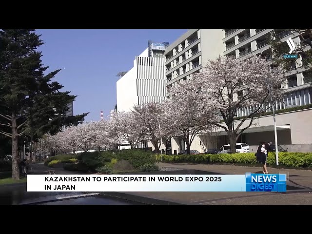 Қазақстан Жапонияның Осака қаласында өтетін ЕХРО 2025 көрмесіне қатысады