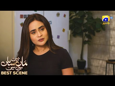 Maa Nahi Saas Hoon Main Episode 21 | 𝐁e𝐬t S𝐜e𝐧e 0𝟐 | Hammad Shoaib - Sumbul Iqbal | Har Pal Geo
