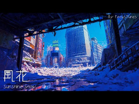 [background music] 風花 - Sunshine snow - | 作業 勉強 散歩 創作活動 #chillout  #relaxing  #piano #勉強bgm #ai