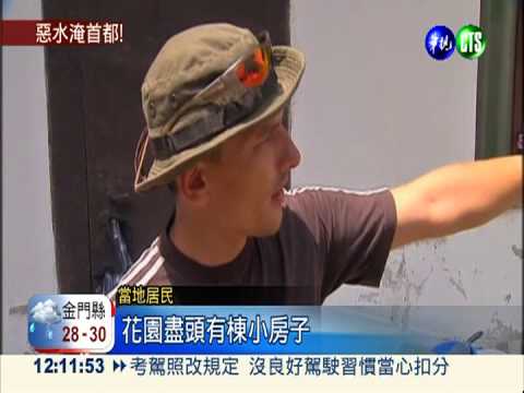 匈牙利豪雨成災 首都封路撤千人