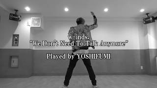 w-inds./We Don&#39;t Need To Talk Anymore 【踊ってみた】Played by YOSHIFUMI
