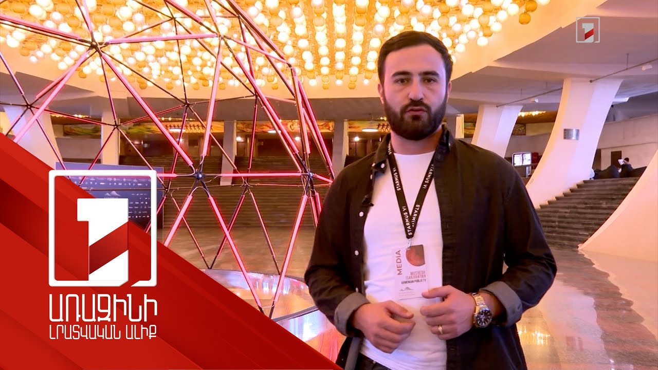 Աշխարհահռչակ «Սթարմուս» փառատոնի երևանյան օրագիրը