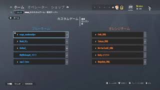 クラン戦