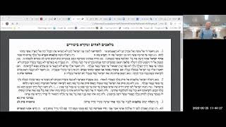 פרשת חקת - מלאכים לאדום ומקרא ביכורים