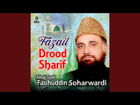 Tabein Ka Darood Sharif