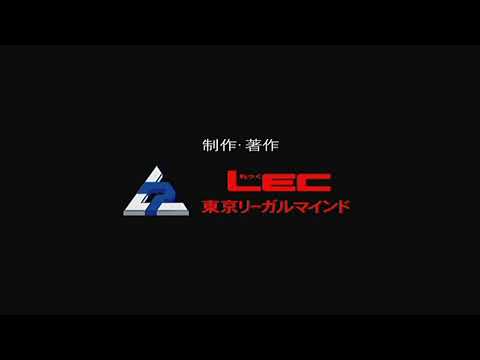 【動画】有山あかね講師＋横溝慎一郎講師の「2025年本試験から1週間。あなたのリアルな感想教えて下さい」