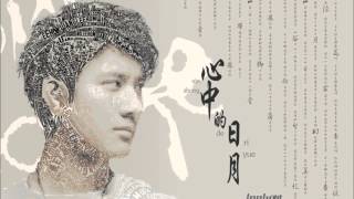 Wang Leehom 王力宏-Forever Love(Karaoke &amp; Lyrics with pinyin)