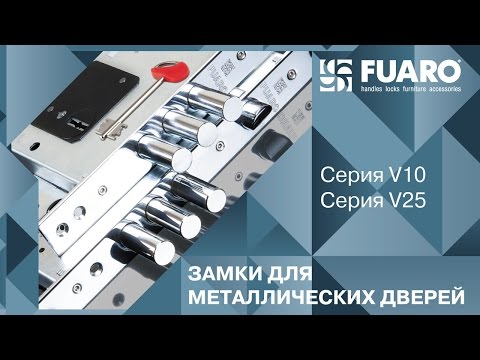 Миниатюра изображения товара Замок врезной Fuaro MDV25/S-60.00.3R16 Сувальдный