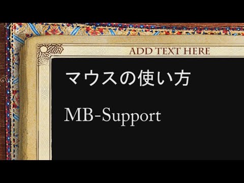 Video