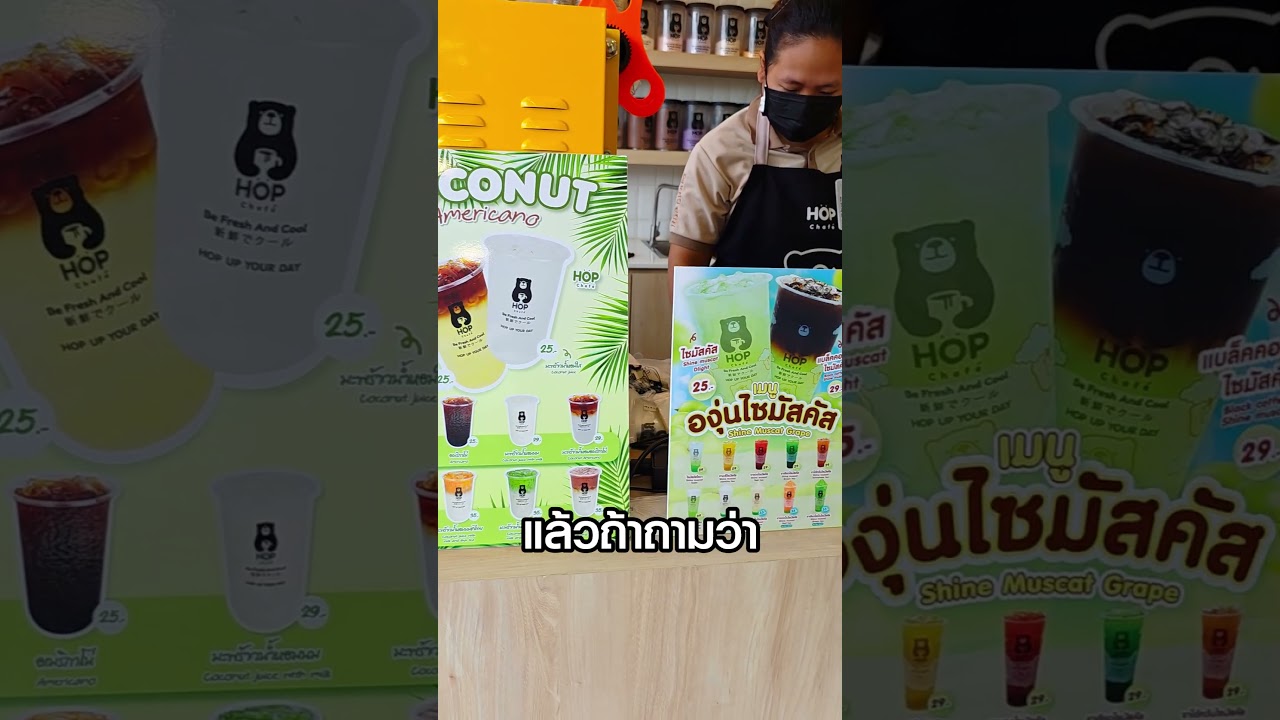 มีร้าน มีป้าย = มีภาษี!!