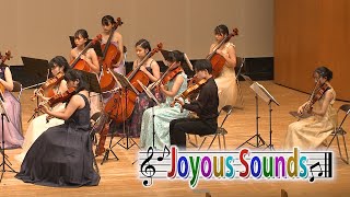 「弦楽のためのトリプティーク」天理高校弦楽部『Joyous Sounds』(29)