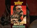 THE THAANDAVAM BEGINS Balakrishna Akhanda2 First Look Motion Teaser Shorts MnrTelugu