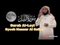 Mansur Al Salimi Surah AL Lail I Terjemahan Bahasa Indonesia