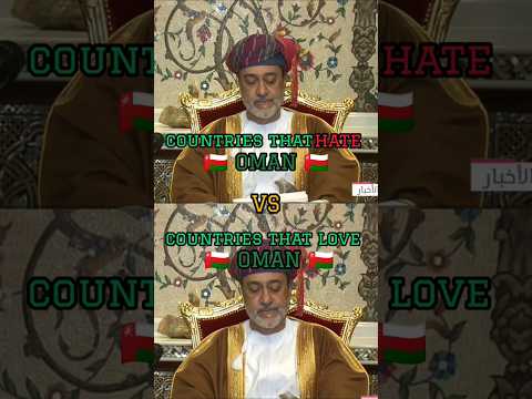 countries that hate Oman vs countries that love oman#shorts#viralshorts