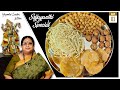 Recipe 472 Srijayanthi Bakshanam Combo 1 Krishna Jayanthi
