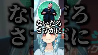 らむち「ありけん！何が好き～？」【ぶいすぽ、切り抜き、 】