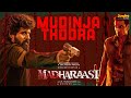 Mudinja Thodra Full Audio Madharaasi Sivakarthikeyan A R Murugadoss Anirudh Ravichander