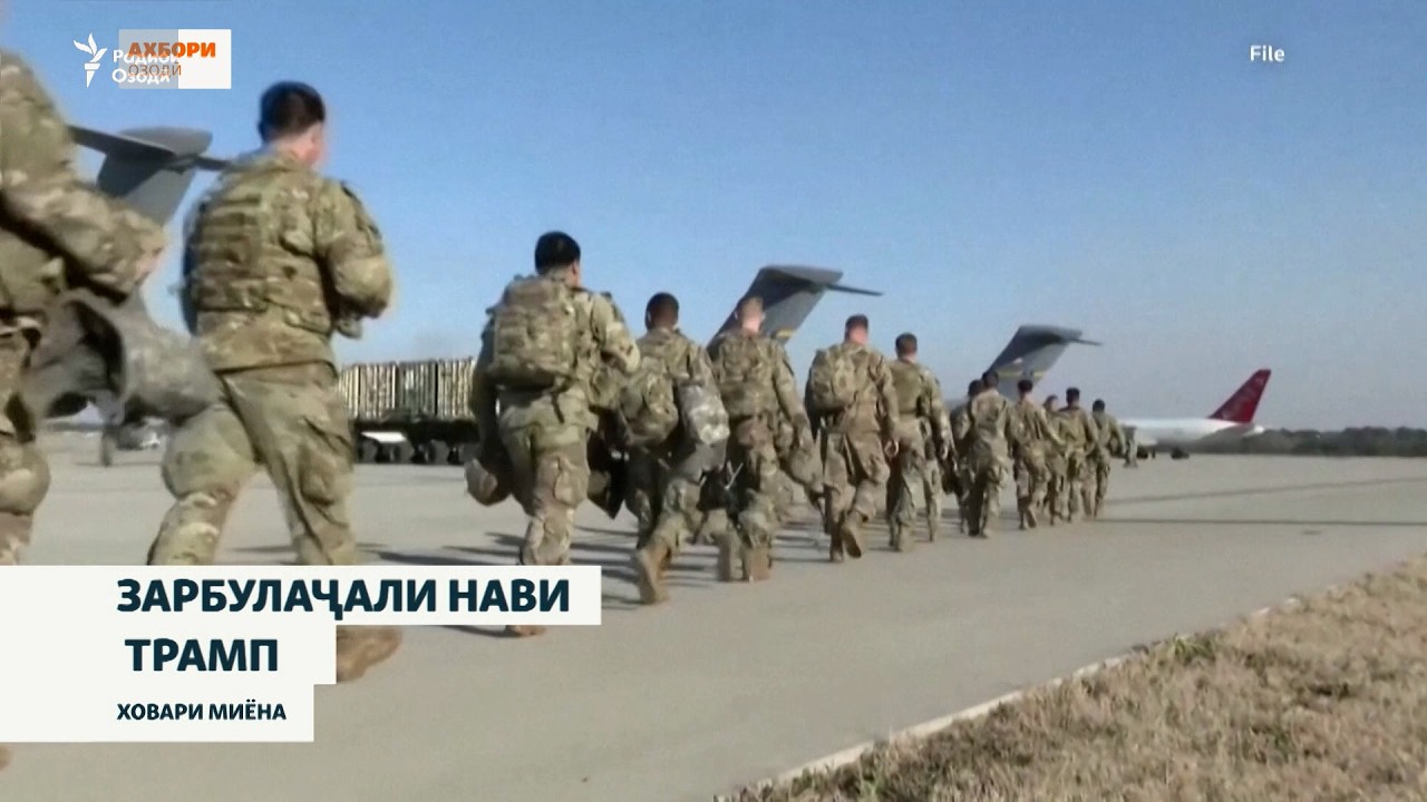 Зарбулаҷали нави Трамп ба Эрон