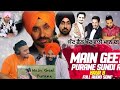 Main Geet Purane Sundi Aan (Full AudioSong) | Kaur B | Punjabi Song Collection |Speed Records
