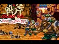 Golden Axe The Revenge Of Death Adder Game Play GOAH