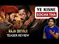 Raja Shivaji Teaser Review Riteish Deshmukh S Direction Vs Acting Reality Filmi Prem