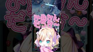 【\にゃーん/】SUP⁉️ユーミcv.ﾉｱｰとか【胡桃のあ切り抜き】