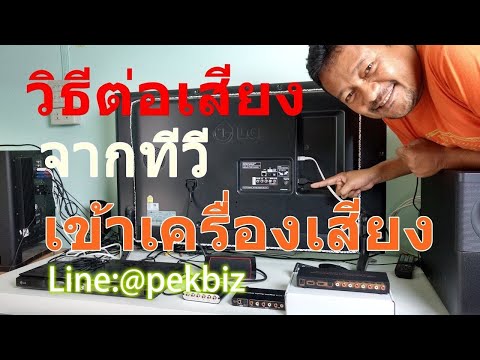 สิ่งที่ควรจะค้อนของ ธ อร์ ตำนานของความอ่อนแอ