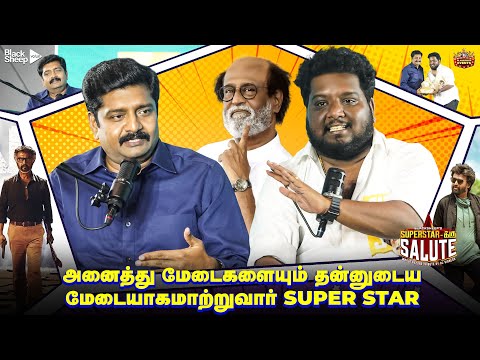 Karthigaichelvan (TV Anchor) Talks About Superstar Rajinikanth - Rajinifans.com