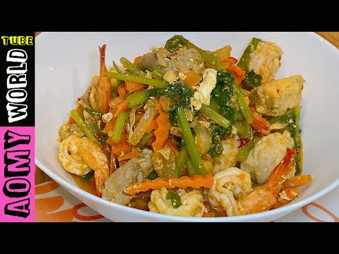 Asian Street Food | Yellow Curry Powder Stir Fry With Seafood Recipe | AomyWorldTUBE | YUMMY ❤