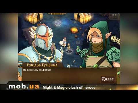 might & magic clash of heroes android free download