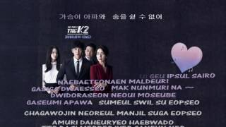 Kim Bohyung of SPICA Same day karaoke instrumental official