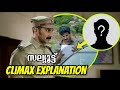 Salute Climax Explanation Malayalam Dulquer Salmaan Sony LIV Cine Flix