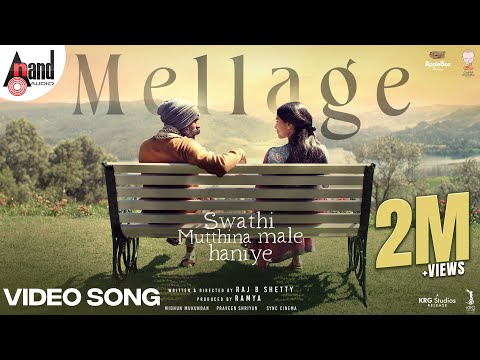 Mellage | Swathi Mutthina Male Haniye |Madhuri Seshadri |Raj B Shetty|Siri Ravikumar|Midhun Mukundan