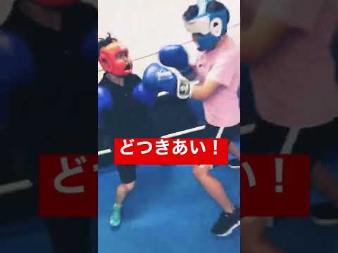 男と女の戦い！素人vs素人のスパーリング🥊レフェリー目線で✋🏻 #shorts