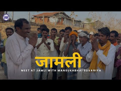 Public Meet at jambli with Mansukhbhai Suvagiya