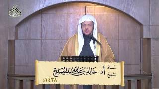 صورة خطبة : أثر الخوف من الله على حياة العبد